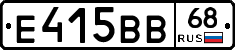 Е415ВВ68 - 