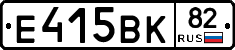 Е415ВК82 - 