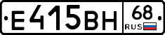 Е415ВН68 - 