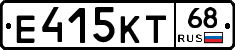 Е415КТ68 - 