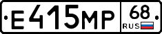 Е415МР68 - 