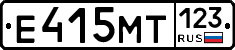 Е415МТ123 - 