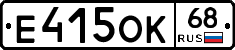 Е415ОК68 - 