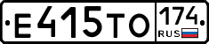 Е415ТО174 - 