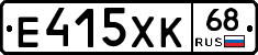 Е415ХК68 - 