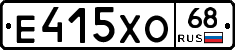 Е415ХО68 - 