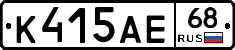 К415АЕ68 - 