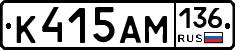 К415АМ136 - 