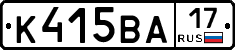 К415ВА17 - 