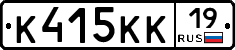К415КК19 - 