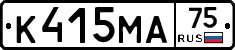 К415МА75 - 