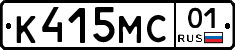 К415МС01 - 