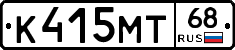 К415МТ68 - 