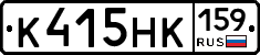 К415НК159 - 