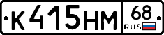 К415НМ68 - 