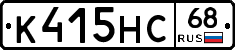 К415НС68 - 