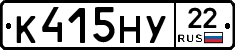 К415НУ22 - 