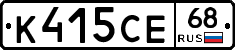 К415СЕ68 - 