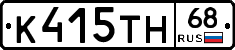 К415ТН68 - 