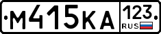 М415КА123 - 