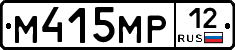 М415МР12 - 