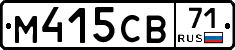 М415СВ71 - 