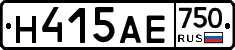 Н415АЕ750 - 