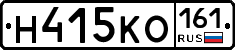 Н415КО161 - 