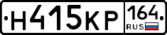 Н415КР164 - 