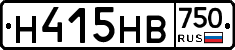 Н415НВ750 - 