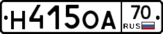 Н415ОА70 - 