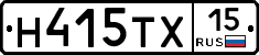 Н415ТХ15 - 