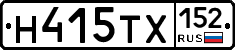 Н415ТХ152 - 