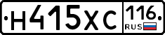 Н415ХС116 - 