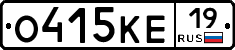 О415КЕ19 - 