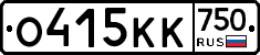 О415КК750 - 