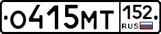О415МТ152 - 