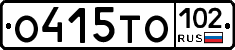 О415ТО102 - 