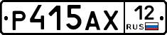 Р415АХ12 - 