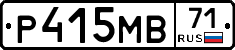 Р415МВ71 - 