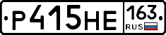 Р415НЕ163 - 