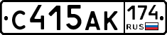 С415АК174 - 