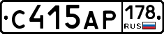 С415АР178 - 