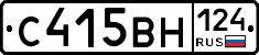 С415ВН124 - 