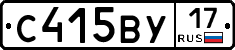С415ВУ17 - 