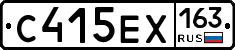 С415ЕХ163 - 
