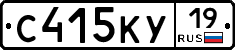 С415КУ19 - 