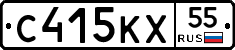 С415КХ55 - 