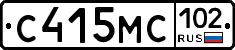 С415МС102 - 