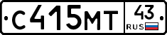 С415МТ43 - 